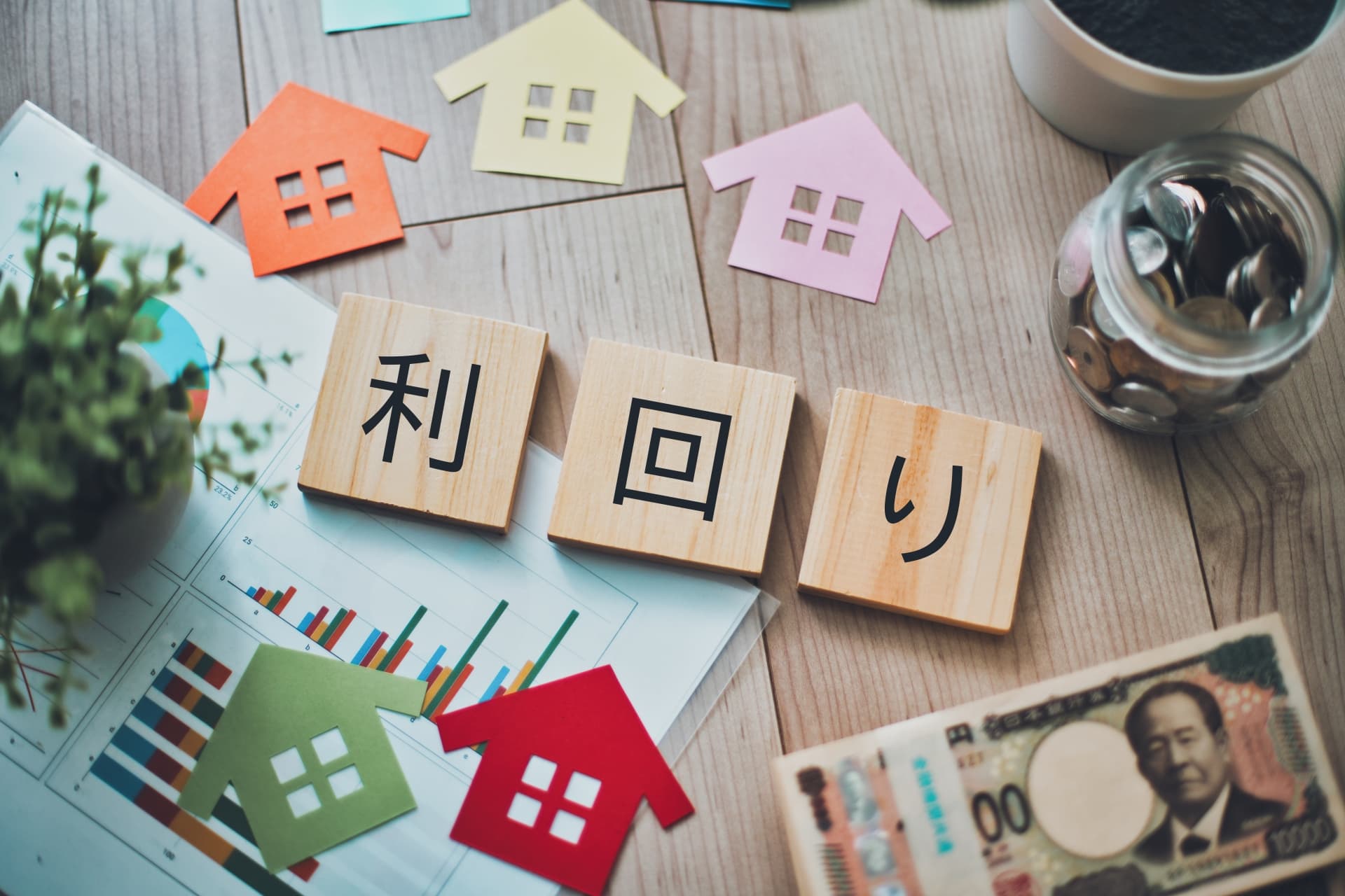 賃貸利回りの計算方法と相場を徹底解説！投資成功の秘訣