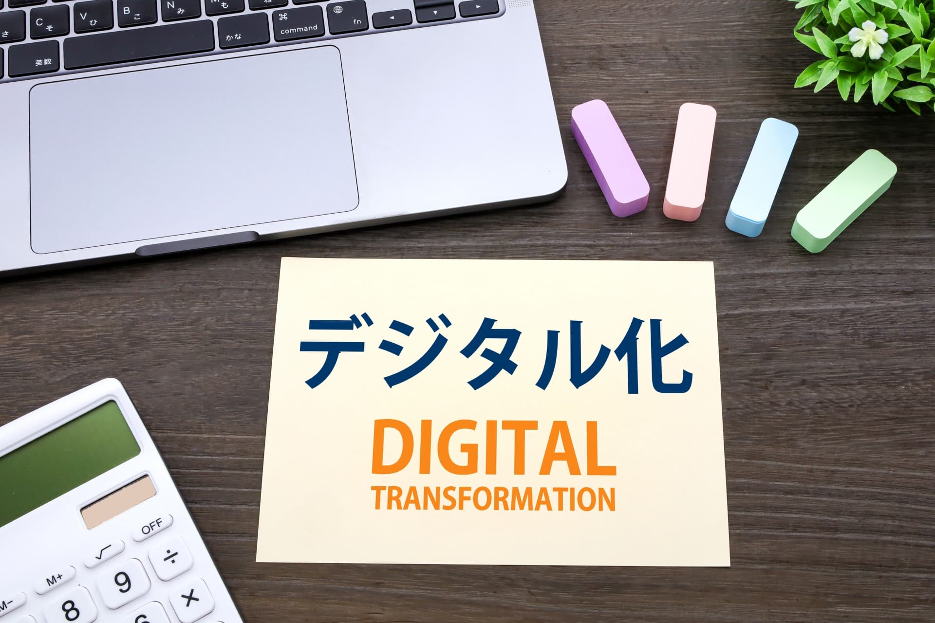 民泊自動化で収益最大化！効率的な運営システムと導入手順を徹底解説
