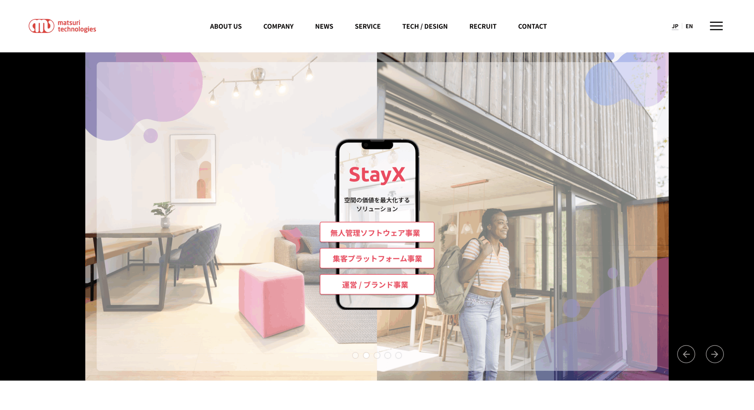 matsuri technologies株式会社の画像