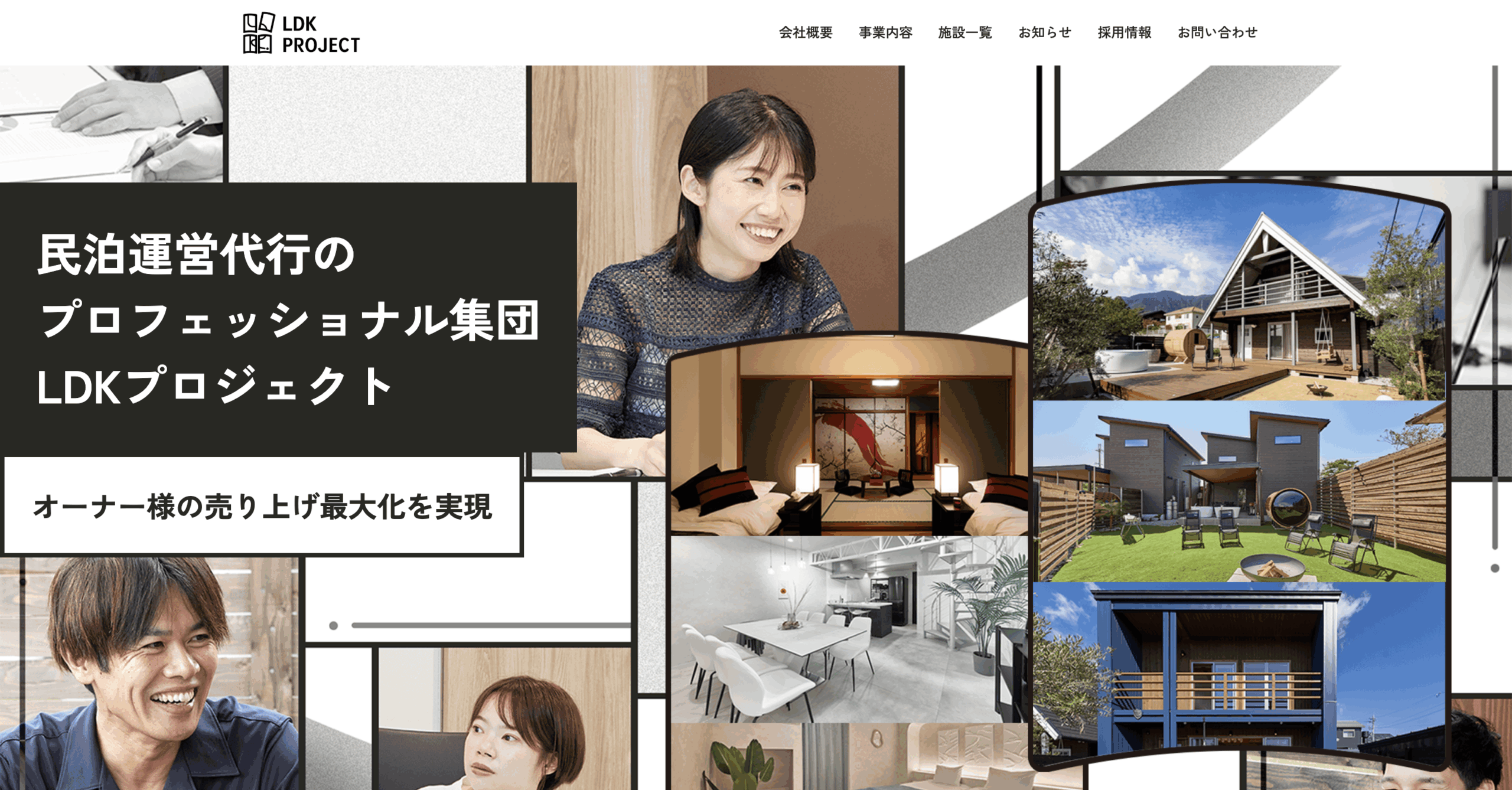 株式会社LDKプロジェクトの画像