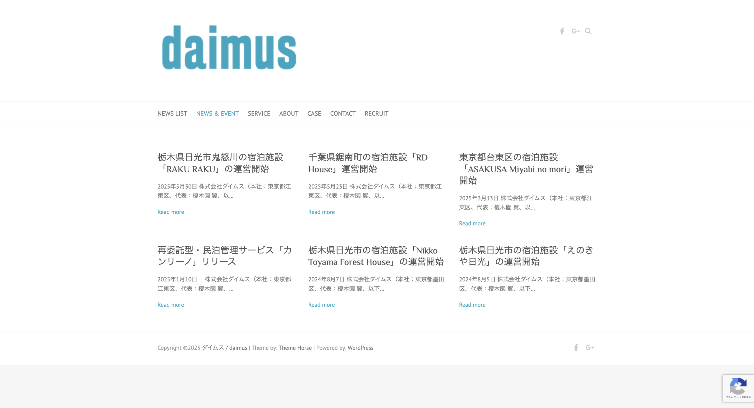 株式会社ダイムスの画像