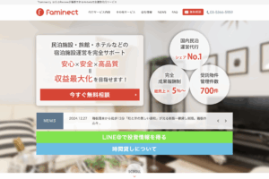 株式会社ファミリアリンクのロゴ
