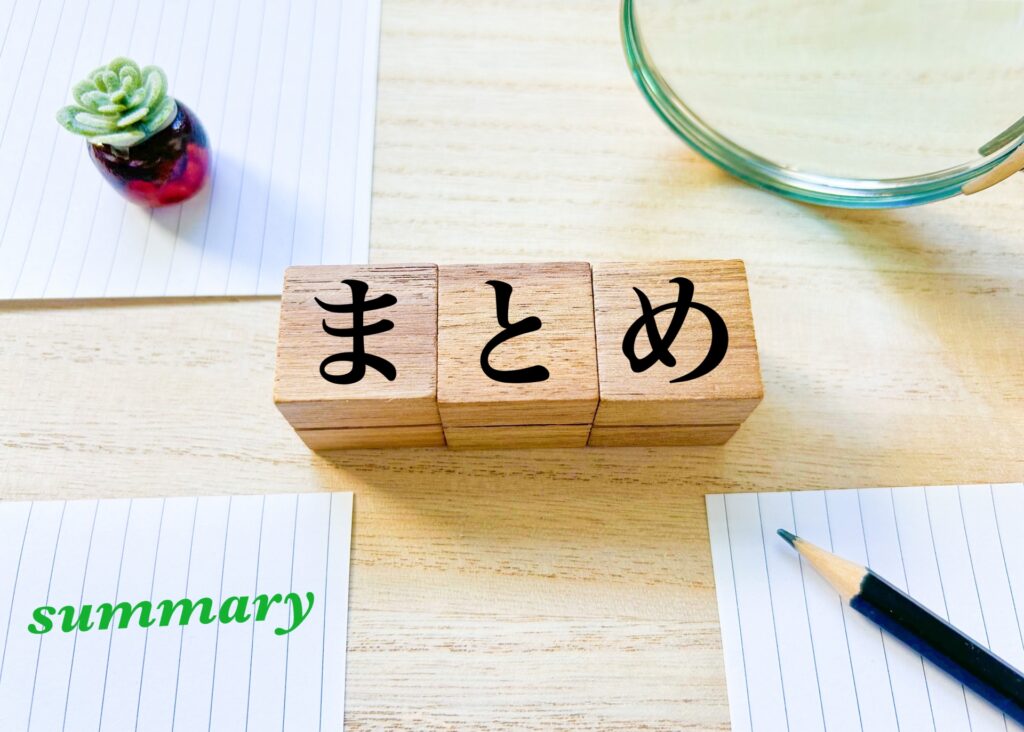 自分に合う宿泊施設を選ぶイメージ