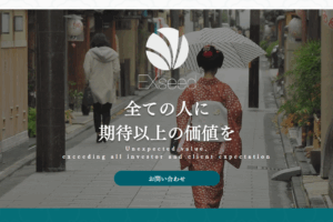 株式会社EXseedのロゴ