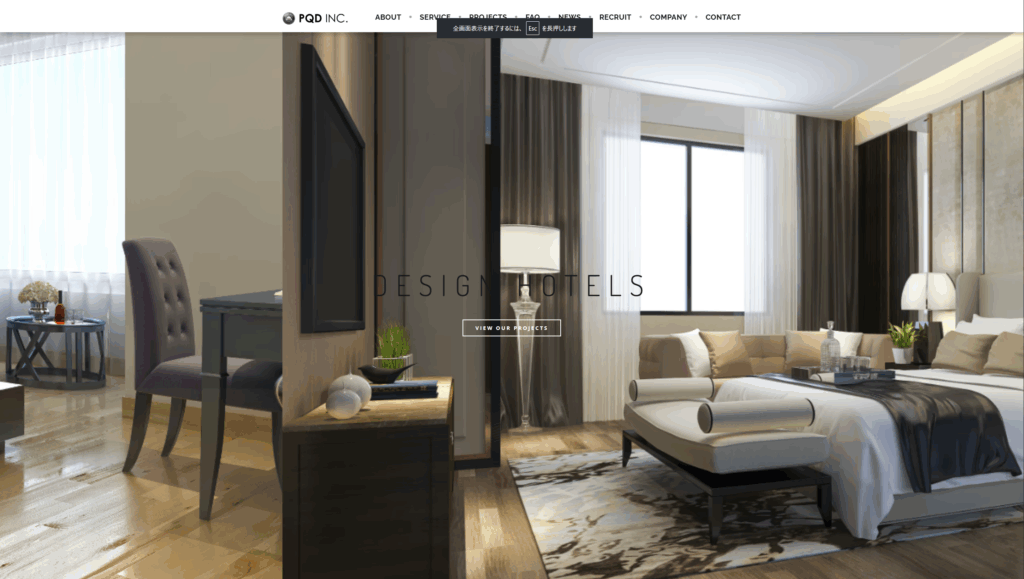 株式会社PQDの画像