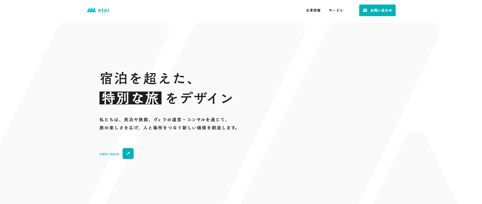 ＆HOSTの画像