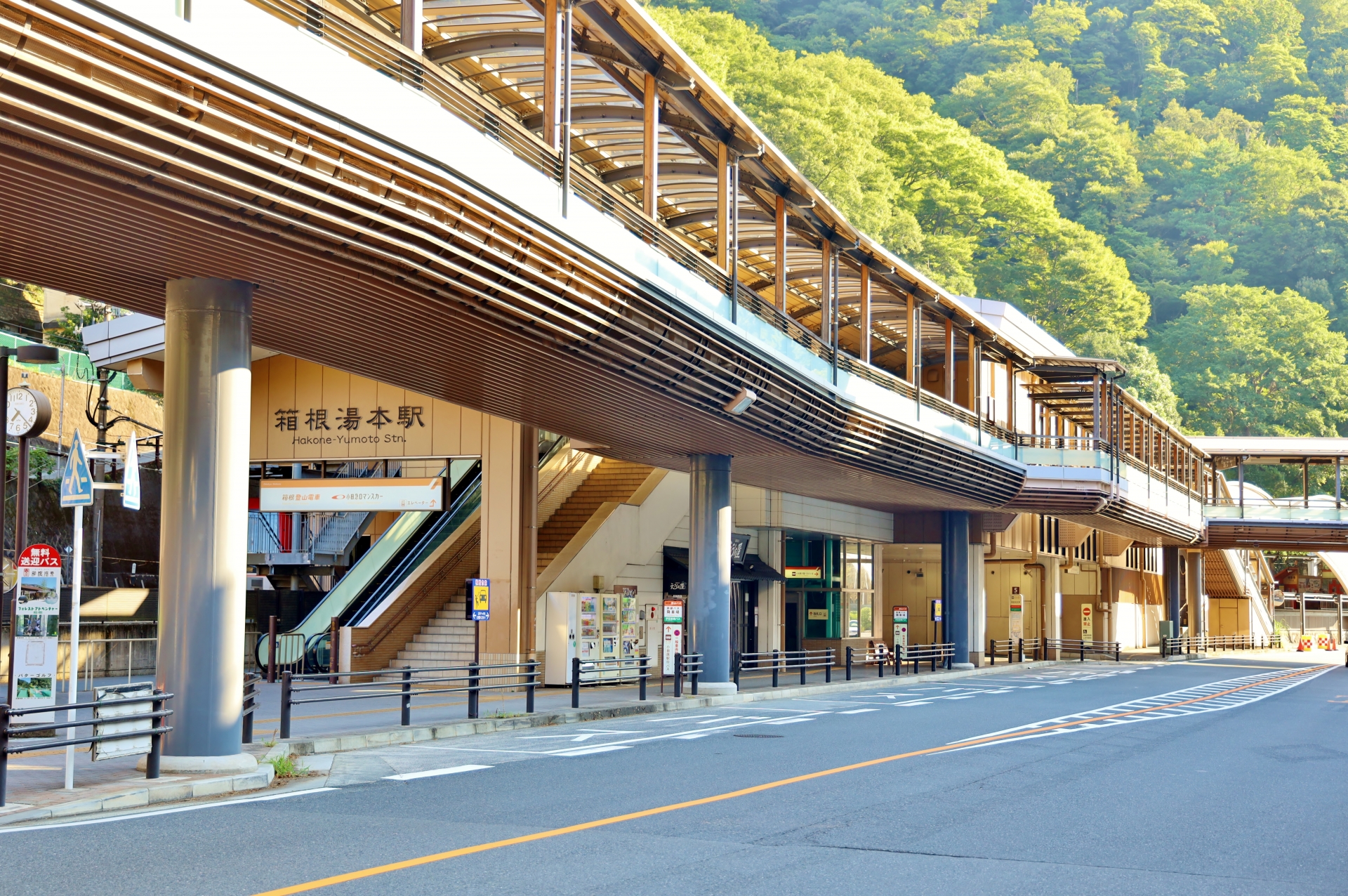 箱根の風景