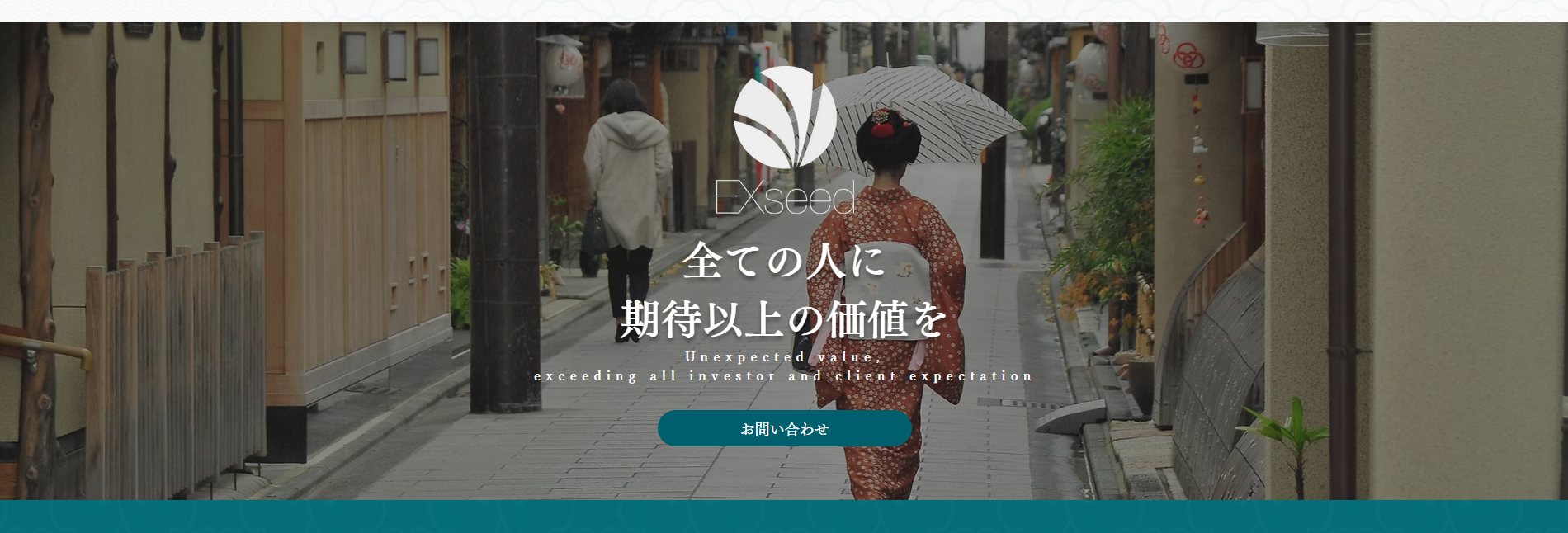 株式会社EXseed