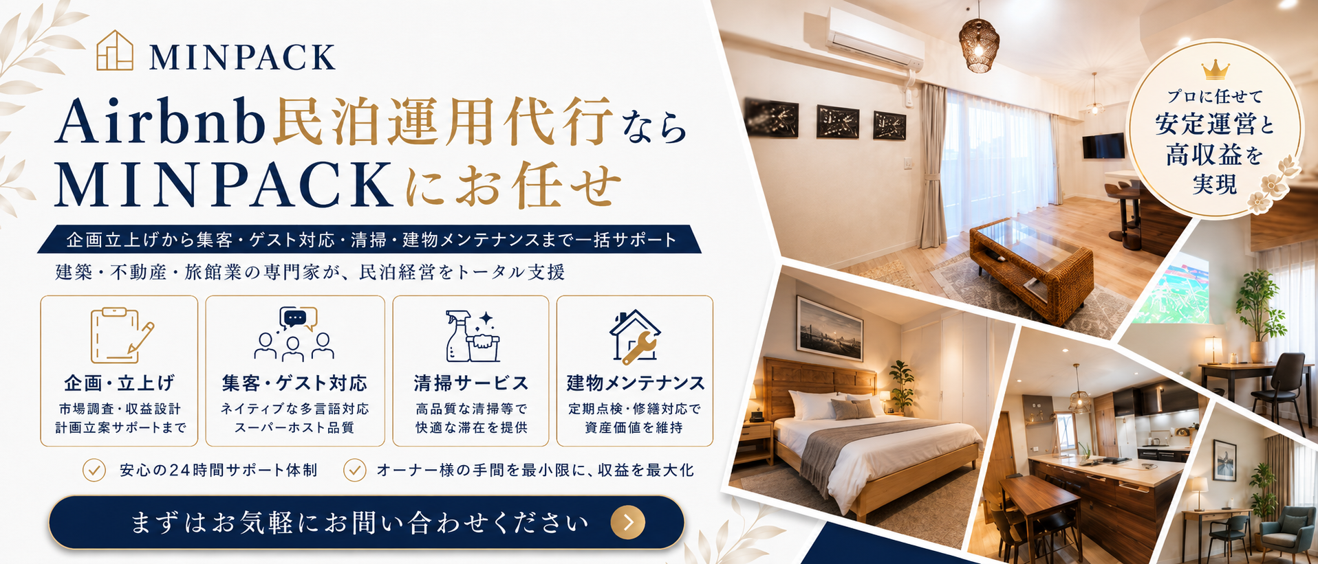 グッドサン株式会社の画像