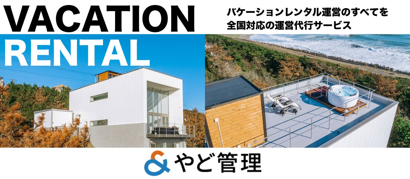 ココザス株式会社