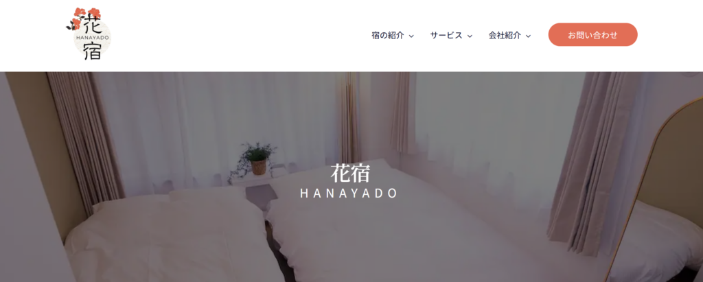 株式会社ビッグスペースの画像