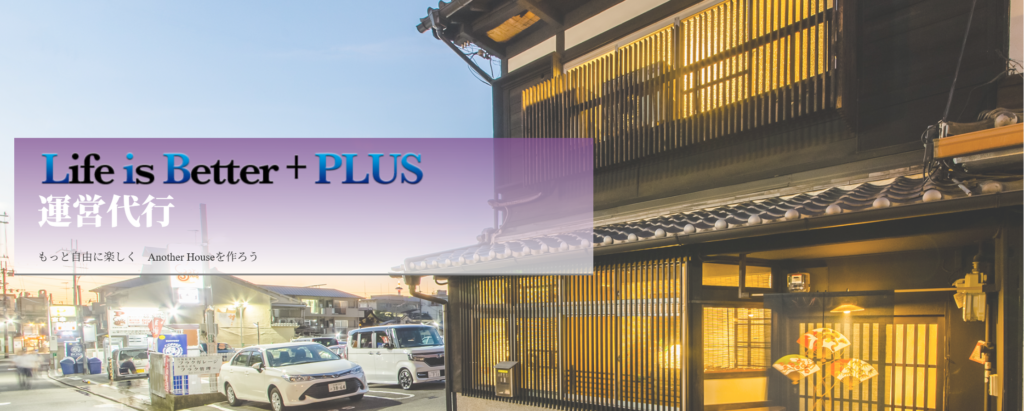 株式会社LiB PLUSの画像