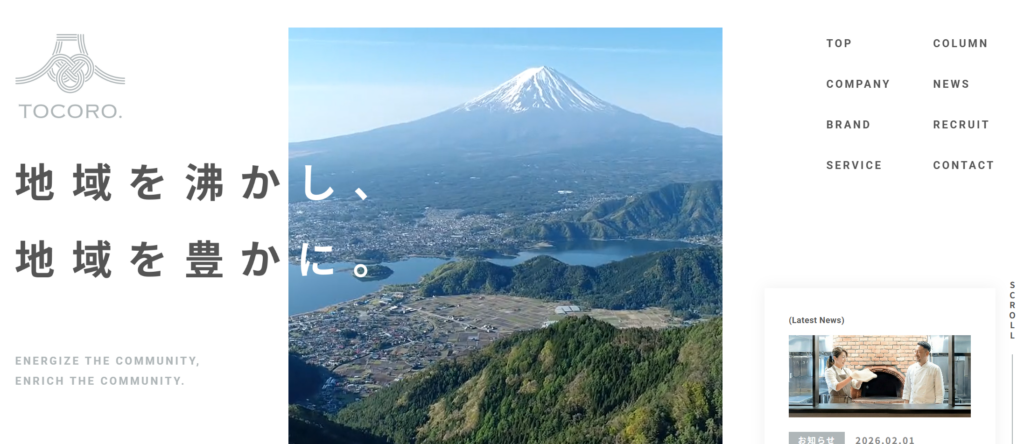 株式会社TOCORO.の画像