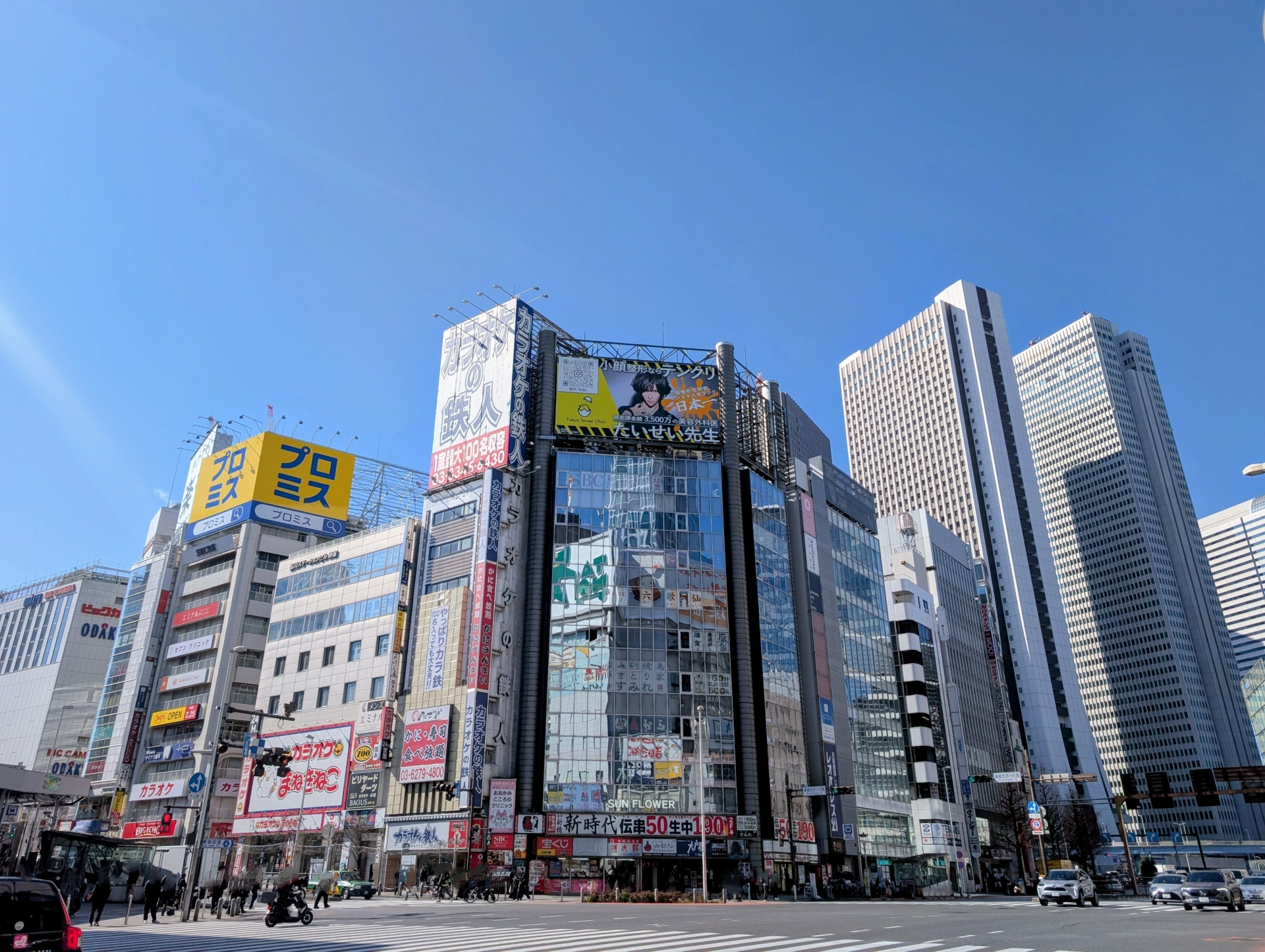 新宿区で民泊を始める完全ガイド